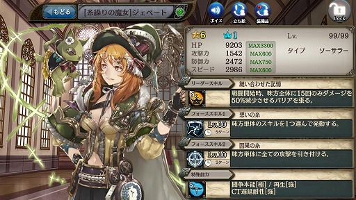 ���������꡼ No.007�Υ���ͥ������ / �־����ȥɥ饴��ס���鯿ͷ� �ե�ǥꥱ�ɤ˿����ʸ��÷����о�