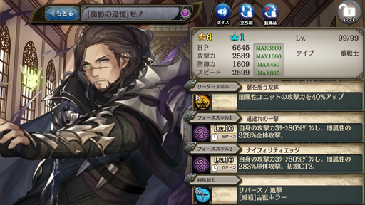 画像ギャラリー No.005のサムネイル画像 / 「少女とドラゴン」,キャラ列伝“千の刻を超えた燈”が登場。幻獣降臨クエストや燈と刃ガチャもスタート