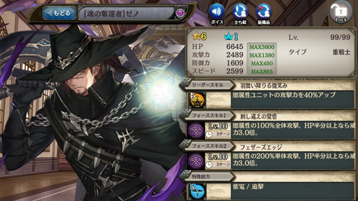 画像ギャラリー No.006のサムネイル画像 / 「少女とドラゴン」,キャラ列伝“千の刻を超えた燈”が登場。幻獣降臨クエストや燈と刃ガチャもスタート