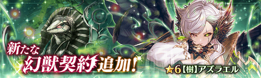 ���������꡼ No.002�Υ���ͥ������ / �־����ȥɥ饴��ס�5��˥åȡ�10�γ���ο��������褬�»�