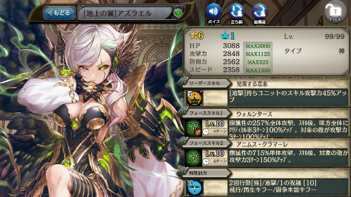 ���������꡼ No.003�Υ���ͥ������ / �־����ȥɥ饴��ס�5��˥åȡ�10�γ���ο��������褬�»�