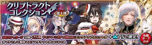 ���������꡼ No.001�Υ���ͥ������ / �־����ȥɥ饴��פˡ��ܳФᤷ��ϥޥ��ƥޤ����о�