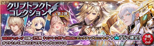 ���������꡼ No.002�Υ���ͥ������ / �־����ȥɥ饴��פˡ��ܳФᤷ��ϥޥ��ƥޤ����о�