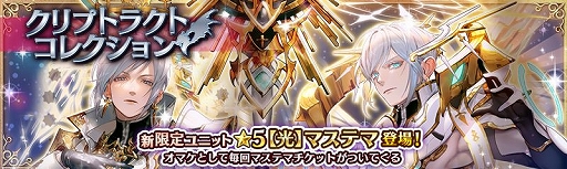 ���������꡼ No.003�Υ���ͥ������ / �־����ȥɥ饴��פˡ��ܳФᤷ��ϥޥ��ƥޤ����о�