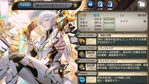 ���������꡼ No.005�Υ���ͥ������ / �־����ȥɥ饴��פˡ��ܳФᤷ��ϥޥ��ƥޤ����о�