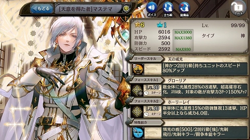 ���������꡼ No.006�Υ���ͥ������ / �־����ȥɥ饴��פˡ��ܳФᤷ��ϥޥ��ƥޤ����о�