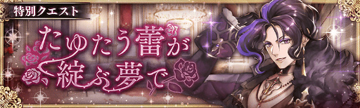 ���������꡼ No.001�Υ���ͥ������ / �־����ȥɥ饴��ס��������ȡȤ��椿��鲤�þ��̴�ǡɤ򳫺�