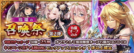 ���������꡼ No.003�Υ���ͥ������ / �־����ȥɥ饴��ס����������߲�����˥åȤ��о졣��5��˥åȽи���Ψ��Ķ��UP���륬����פⳫ��