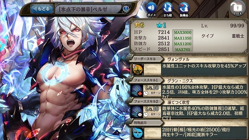 ���������꡼ No.004�Υ���ͥ������ / �־����ȥɥ饴��ס����������߲�����˥åȤ��о졣��5��˥åȽи���Ψ��Ķ��UP���륬����פⳫ��