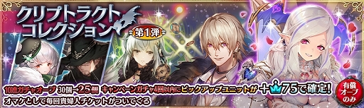 ���������꡼ No.001�Υ���ͥ������ / �־����ȥɥ饴��׿����ʸ����˥åȤ��о줹��֥���ץȥ饯�ȥ��쥯����󥬥���פ�����