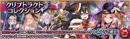 ���������꡼ No.002�Υ���ͥ������ / �־����ȥɥ饴��׿����ʸ����˥åȤ��о줹��֥���ץȥ饯�ȥ��쥯����󥬥���פ�����