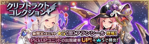 ���������꡼ No.003�Υ���ͥ������ / �־����ȥɥ饴��׿����ʸ����˥åȤ��о줹��֥���ץȥ饯�ȥ��쥯����󥬥���פ�����