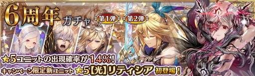 ���������꡼ No.002�Υ���ͥ������ / �־����ȥɥ饴��פ�6��ǯ��ǰ�����ڡ��󤬳��š�̵��10Ϣ������򳫻�