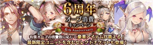 ���������꡼ No.004�Υ���ͥ������ / �־����ȥɥ饴��פ�6��ǯ��ǰ�����ڡ��󤬳��š�̵��10Ϣ������򳫻�