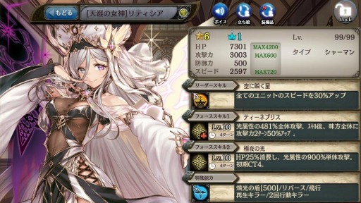 ���������꡼ No.008�Υ���ͥ������ / �־����ȥɥ饴��פ�6��ǯ��ǰ�����ڡ��󤬳��š�̵��10Ϣ������򳫻�