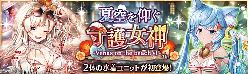 ���������꡼ No.002�Υ���ͥ������ / �־����ȥɥ饴��ס������˥åȤ��������륭��������ȿ��Ƥδꤤ������θ��ס��о�