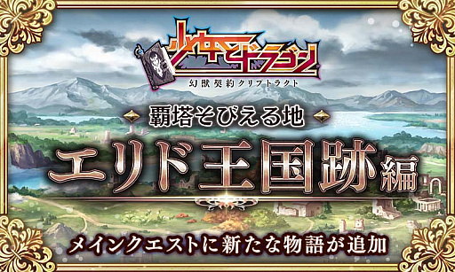 ���������꡼ No.004�Υ���ͥ������ / �־����ȥɥ饴��ס������˥åȤ��������륭��������ȿ��Ƥδꤤ������θ��ס��о�