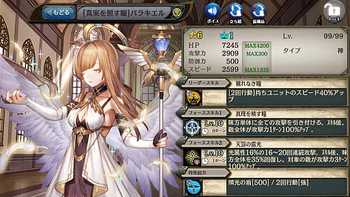 ���������꡼ No.005�Υ���ͥ������ / �־����ȥɥ饴��ס������˥åȤ��������륭��������ȿ��Ƥδꤤ������θ��ס��о�