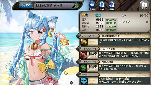 ���������꡼ No.006�Υ���ͥ������ / �־����ȥɥ饴��ס������˥åȤ��������륭��������ȿ��Ƥδꤤ������θ��ס��о�