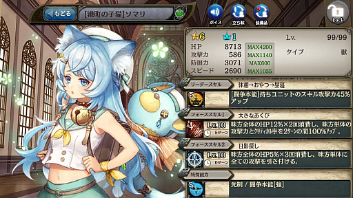 ���������꡼ No.007�Υ���ͥ������ / �־����ȥɥ饴��ס������˥åȤ��������륭��������ȿ��Ƥδꤤ������θ��ס��о�