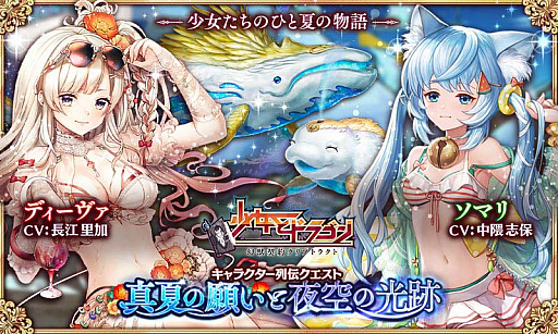 ���������꡼ No.008�Υ���ͥ������ / �־����ȥɥ饴��ס������˥åȤ��������륭��������ȿ��Ƥδꤤ������θ��ס��о�