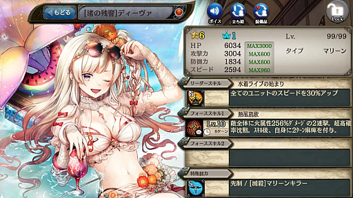 ���������꡼ No.009�Υ���ͥ������ / �־����ȥɥ饴��ס������˥åȤ��������륭��������ȿ��Ƥδꤤ������θ��ס��о�