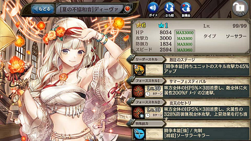 ���������꡼ No.010�Υ���ͥ������ / �־����ȥɥ饴��ס������˥åȤ��������륭��������ȿ��Ƥδꤤ������θ��ס��о�