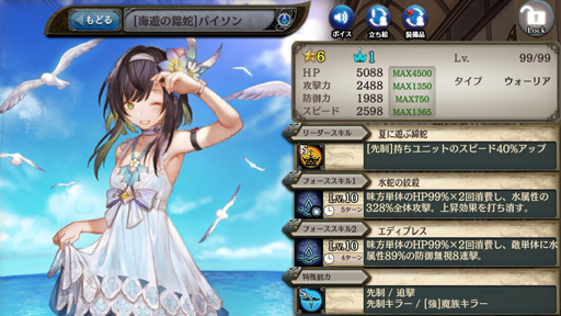 ���������꡼ No.005�Υ���ͥ������ / �־����ȥɥ饴��ס��Ƚв񤤤�����-����β�ϭ-�ɤ��»ܡ���̵������ͷ�ӡץѥ�����γ��������