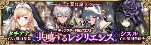 画像ギャラリー No.001のサムネイル画像 / 「少女とドラゴン」にシスルとタチアナが新登場