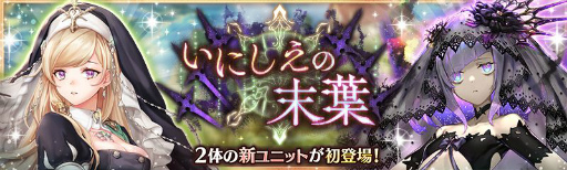 画像ギャラリー No.002のサムネイル画像 / 「少女とドラゴン」にシスルとタチアナが新登場