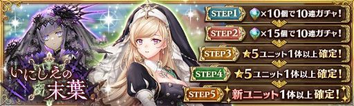 画像ギャラリー No.003のサムネイル画像 / 「少女とドラゴン」にシスルとタチアナが新登場