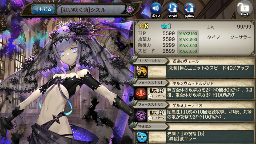 画像ギャラリー No.004のサムネイル画像 / 「少女とドラゴン」にシスルとタチアナが新登場