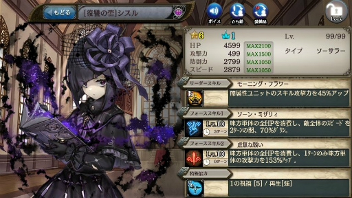 画像ギャラリー No.005のサムネイル画像 / 「少女とドラゴン」にシスルとタチアナが新登場