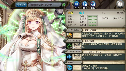 画像ギャラリー No.006のサムネイル画像 / 「少女とドラゴン」にシスルとタチアナが新登場