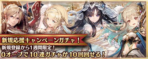 画像ギャラリー No.007のサムネイル画像 / 「少女とドラゴン」,DMM GAMESでサービス開始