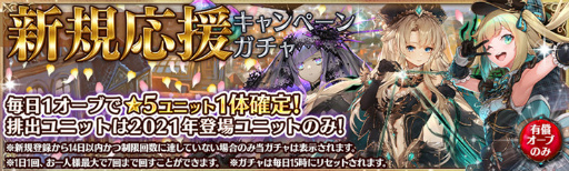 画像ギャラリー No.008のサムネイル画像 / 「少女とドラゴン」,DMM GAMESでサービス開始