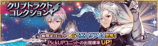 画像ギャラリー No.009のサムネイル画像 / 「少女とドラゴン」,DMM GAMESでサービス開始