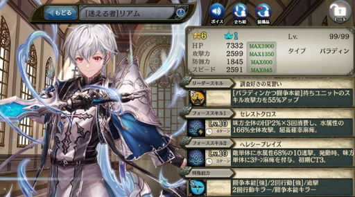 画像ギャラリー No.010のサムネイル画像 / 「少女とドラゴン」,DMM GAMESでサービス開始