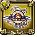 画像ギャラリー No.003のサムネイル画像 / 「少女とドラゴン」,イベントクエスト“偽星の輝き”に難易度「極」が登場