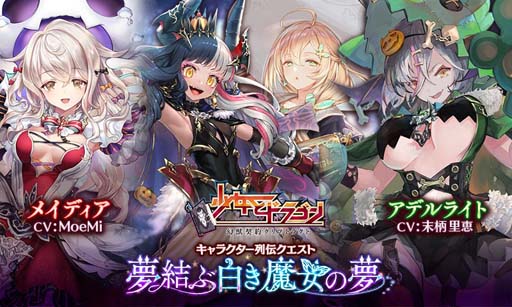 ���������꡼ No.002�Υ���ͥ������ / �־����ȥɥ饴��ס������������̴����������̴�ɤ��о졣�ʥ��ȥᥢ������Ⳬ����