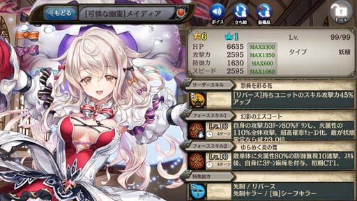 ���������꡼ No.004�Υ���ͥ������ / �־����ȥɥ饴��ס������������̴����������̴�ɤ��о졣�ʥ��ȥᥢ������Ⳬ����