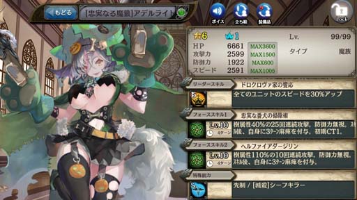 ���������꡼ No.006�Υ���ͥ������ / �־����ȥɥ饴��ס������������̴����������̴�ɤ��о졣�ʥ��ȥᥢ������Ⳬ����