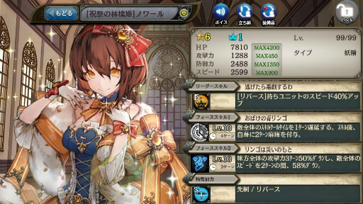 ꡼ No.008 | ־ȥɥ饴פ˿˥åȡȡսӸϥΥɤо