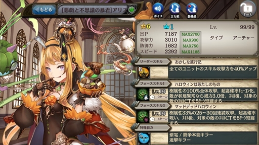 ���������꡼ No.004�Υ���ͥ������ / �־����ȥɥ饴��ס���2���ᥤ�󥯥�����MAP1�ȥ���ɲ������ԡɤ˥�������III���ɲ�