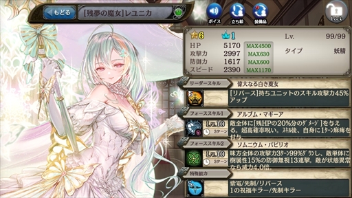 ���������꡼ No.006�Υ���ͥ������ / �־����ȥɥ饴��ס���2���ᥤ�󥯥�����MAP1�ȥ���ɲ������ԡɤ˥�������III���ɲ�