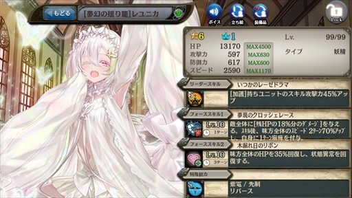 ���������꡼ No.007�Υ���ͥ������ / �־����ȥɥ饴��ס���2���ᥤ�󥯥�����MAP1�ȥ���ɲ������ԡɤ˥�������III���ɲ�