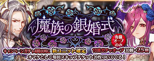 ���������꡼ No.002�Υ���ͥ������ / �־����ȥɥ饴��ס�����������ȵ۷�ɱ�Ⱥ���ν˱�ɤ��о�