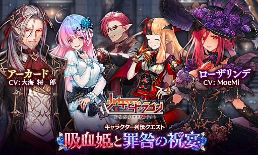 ���������꡼ No.005�Υ���ͥ������ / �־����ȥɥ饴��ס�����������ȵ۷�ɱ�Ⱥ���ν˱�ɤ��о�