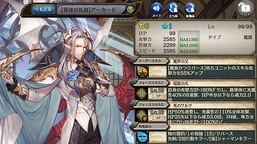 ���������꡼ No.008�Υ���ͥ������ / �־����ȥɥ饴��ס�����������ȵ۷�ɱ�Ⱥ���ν˱�ɤ��о�