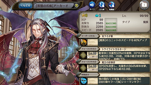 ���������꡼ No.009�Υ���ͥ������ / �־����ȥɥ饴��ס�����������ȵ۷�ɱ�Ⱥ���ν˱�ɤ��о�